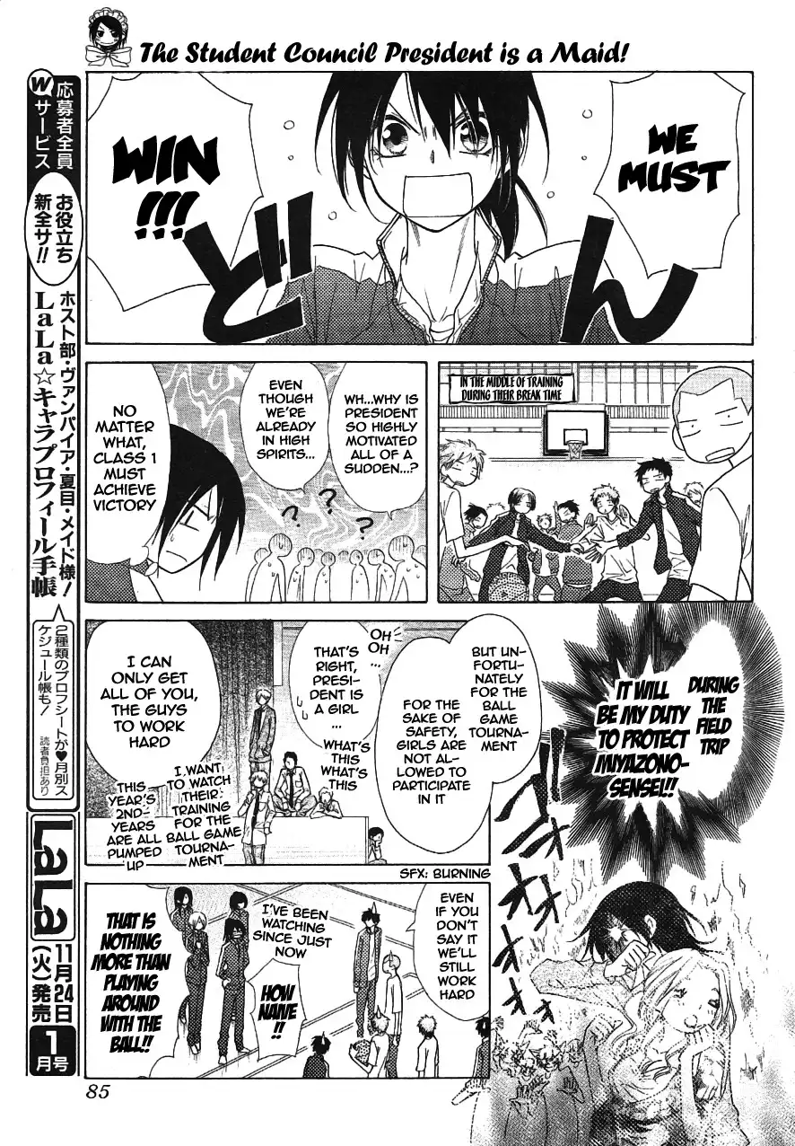 Kaichou Wa Maid-sama! Chapter 43 24